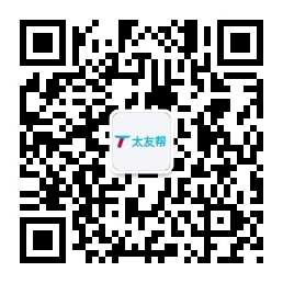 太友帮官方公众号_【非大庆】都江堰SEO、网站优化、推广和运营公司